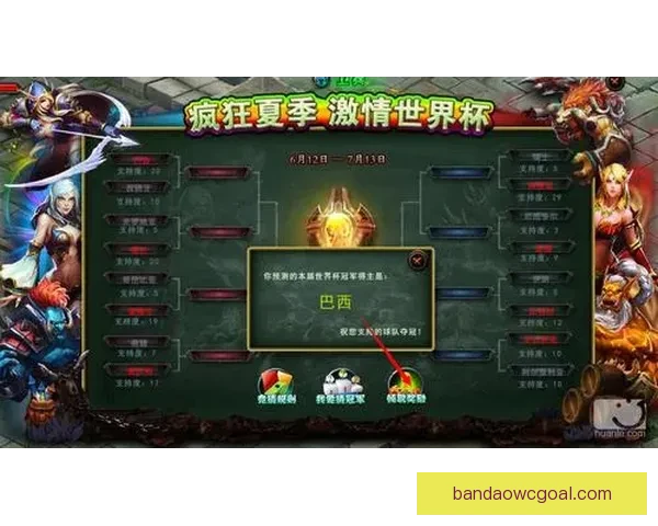 世界杯竞猜签到奖励天天领参与预测赢积分好礼活动全攻略指南